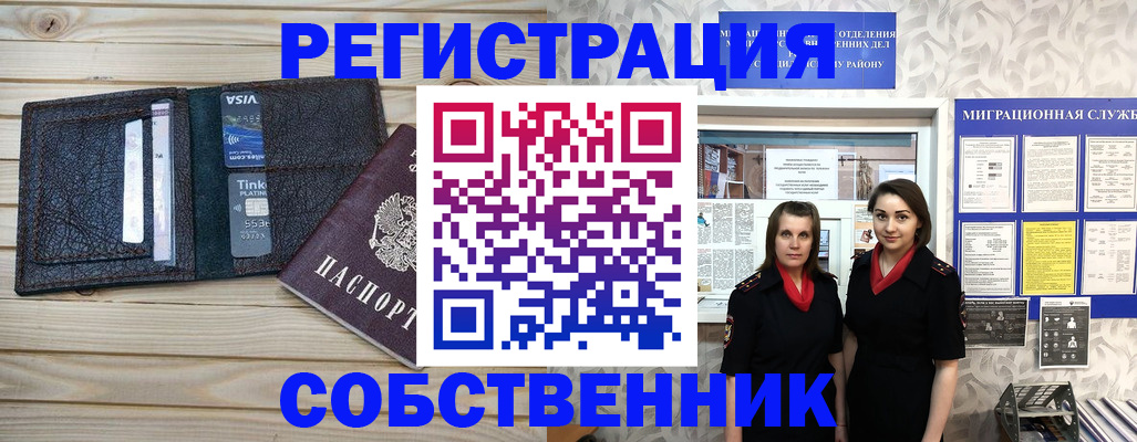 форма 3 в Сольцах